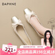 達(dá)芙妮;DAPHNE國風(fēng)撞色氣質(zhì)款皮鞋時(shí)裝鞋25春夏新款時(shí)尚捏皺蝴蝶結(jié)百搭女士單鞋 米金 38