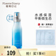 植物日記植酵水光保濕乳液護(hù)膚品酵母滋潤(rùn)鎖水清爽補(bǔ)水夏季細(xì)膩光滑化妝品