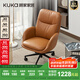 顧家家居（KUKA）現代輕奢進(jìn)口頭層黃牛皮舒適靜音辦公學(xué)習休閑單椅A620 落日橙真皮款