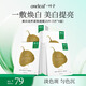 一葉子美白滋養緊致面膜20片（5片*4盒）淡色斑補水保濕面膜新年禮物