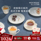 WEDGWOOD歡愉假日餐具套組陶瓷餐具高檔精致英式下午茶具 歡愉假日樹(shù)莓餐具 5頭
