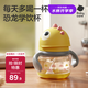 babycare兒童水杯吸管杯嬰兒學飲杯寶寶喝水杯帶手柄恐龍水杯防摔220ml