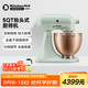 KitchenAid（凱膳怡）進(jìn)口KA廚師機和面機全自動(dòng)Blossom系列限定180