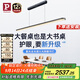 Paulmann P德國柏曼護眼餐廳吊燈全光譜一字長(cháng)條餐桌吧臺LED燈具簡(jiǎn)約吊線(xiàn)燈