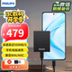 飛利浦（PHILIPS）移動(dòng)固態(tài)硬盤(pán)1TB 550MB/s 高速電腦PSSD手機直連type-C辦公硬盤(pán)大容量備份便攜存儲51PS系列