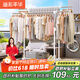 溢彩年華晾衣架落地室內(nèi)晾衣桿伸縮移動臥室衣架掛衣服陽臺涼曬衣架子1501