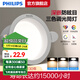 飛利浦（PHILIPS）led三色變光筒燈暗裝客廳吊頂家用過道走廊射燈背景墻孔燈洞燈 恒靈三色筒燈7W-開孔85-95mm