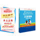 正面管教養(yǎng)育工具