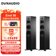 丹拿（DYNAUDIO）新意境系列 Emit 50 HiFi無(wú)源落地音響發(fā)燒音箱 木質(zhì) 2.0聲道 啞光黑 一對(duì)