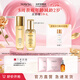 美素【七夕禮物】花胚御齡抗皺緊實(shí)套裝太空護(hù)膚過(guò)節(jié)女朋友禮物送禮 花胚水+乳霜