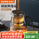 蘇泊爾（SUPOR）磁吸飄逸杯過濾泡茶壺全玻璃耐高溫一鍵茶水分離神器非按壓國(guó)補(bǔ) 飄逸杯880ml