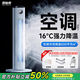 洛仙帝【500平強(qiáng)降溫丨降溫TOP1】制冷空調(diào)扇冷風(fēng)電風(fēng)扇無葉塔扇機(jī)靜音落地扇家用客廳立式宿舍智能臥室 【70cm升級】0~30㎡快速降溫