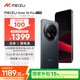 魅族（MEIZU）Note 16 Pro AI手機 8GB+256GB 逐星灰 第三代驍龍7s 144Hz 1.5K護眼屏 享國補15%