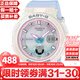 卡西歐（CASIO）BABY-G系列 少女時(shí)代霓虹夜光 學(xué)生女表考試表防水防震運動(dòng)日韓表 珊瑚白藍BGA-250-7A3