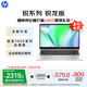 惠普（HP）【國家補(bǔ)貼20%】銳14 AMD銳龍 14英寸輕薄筆記本電腦(六核R5-7530U 16G 512G 指紋 一年上門)