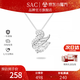 SAC輕奢925純銀小天鵝EIDI項鏈女士女生學(xué)生日禮物送女朋友閨蜜老婆 白金色項鏈禮盒