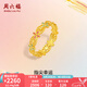 周六福七夕禮物  黃金戒指女款足金琺瑯漸變多色花卉指環(huán) 計(jì)價(jià) 15號(hào)-2.5g