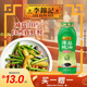 李錦記 薄鹽蠔油540g 【減鹽 0脂肪】擠擠裝 鮮蠔熬煮 蘸拌燉撈炒提鮮
