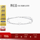 潮宏基 蝴蝶碎銀子S925銀手鏈女銀飾手飾簡(jiǎn)約時(shí)尚送女友生日禮物C 鏈長(cháng)約16cm+延長(cháng)鏈