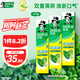 好來(原黑人)經(jīng)典雙重薄荷牙膏持久清新口氣固齒去漬含氟3支675g