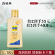百雀羚甘油一號護膚啫喱170g維C滋潤保濕品質(zhì)國貨七夕情人節(jié)禮物