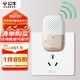 公牛(BULL) 門鈴 無源無線門鈴無線遠(yuǎn)程家用門鈴響鈴GWM03B
