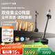 uwant友望吸塵器V400Pro 超強(qiáng)大吸力自集塵洗【雙倍集塵0殘留 全鏈防纏繞】抑菌家用無線手持掃地除螨儀