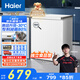 海爾（Haier）142升低霜小冰柜家用商用 冷藏柜冷凍柜兩用冰柜京東自營小型冰箱小型冷柜BC/BD-142GHW9D國家補貼