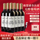 尚諾歌無醇葡萄酒原瓶進口無酒精脫醇紅酒0度葡萄汁應酬擋酒婚宴750ml*6