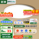 ARROW箭牌 三防吸頂燈led超薄衛(wèi)生間陽臺臥室廚衛(wèi)過道中山