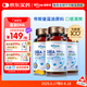 witsbb多效復(fù)合藻油dha120mgdha嬰幼兒0-3寶寶兒童藻油60粒 3瓶裝