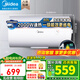 美的（Midea）【國家補(bǔ)貼立減20%】儲水式電熱水器家用40/50/60升可選2000W速熱一級能效節(jié)能省電 加長防電墻 60L 2000W 【A66】3-4人洗