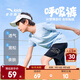 安踏兒童褲子男童裝2025年夏季潮流拼接涼感針織運動(dòng)短褲五分褲薄荷褲 【棉感親膚】基礎黑7717-1 150 cm