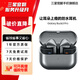 【官方直供】Buds3系列智能降噪無(wú)線(xiàn)耳機/主動(dòng)降噪ANC Buds3Pro-星際銀 7天機 準新