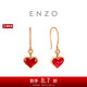 周大福 ENZO 18K金小紅心玉髓鉆石耳環(huán)愛心 EZV8491七夕禮物