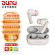達(dá)音科（DUNU）DTW300 真無線藍(lán)牙耳機(jī) 藍(lán)牙5.4降噪高保真發(fā)燒級HiFi耳塞電腦手機(jī)入耳式通用蘋果華為小米手機(jī) 凌空灰