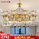 三洛（SANLUO）歐式全銅吊燈客廳水晶燈輕奢餐廳臥室房間燈別墅酒店中空燈具Q031 T)10頭升級(jí)底鍋發(fā)光+燈泡+包安裝