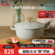 琺寶（staub）法國進(jìn)口小雛菊系列琺瑯鑄鐵鍋炒鍋平底燉湯鍋煎鍋家用不易粘 小雛菊系列 金色蓋鏑 松露白 16cm