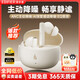 漫步者（EDIFIER）X5pro 真無(wú)線(xiàn)主動(dòng)降噪藍牙耳機新款入耳式高音質(zhì)自適應游戲耳機跑步運動(dòng)超長(cháng)續航通話(huà)降噪 月白