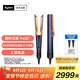 戴森（DYSON）Airstrait HT01 吹風(fēng)直發(fā)器 干發(fā)直發(fā)二合一 吹風(fēng)機 直板夾  夾板 禮物推薦  藏青銅色