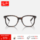 雷朋（RayBan）光學(xué)鏡架不規則形大框文藝近視鏡0RX5425D禮物 2012玳瑁色鏡框 尺寸54