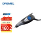 DREMEL 琢美 290-01 電刻筆/雕刻筆 原廠標(biāo)配