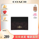 COACH蔻馳卡包卡夾證件夾CZ286 IMXAQ禮物送男友