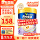 美素佳兒（Friso）嬰幼兒配方奶粉寶寶奶粉荷蘭原裝進(jìn)口港版 金裝新包裝 4段 港金 800g 效期27.2-27.6