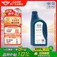 仲謀一汽大眾原廠防凍液/冷卻液水箱寶四季通用防凍防沸-40℃ 1.5L裝