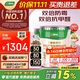 三棵樹漆（SKSHU）乳膠漆JC雙倍防霉抗甲醛凈味墻面漆油漆涂料51L套裝【免費調(diào)色】