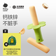 光合星球babycare嬰幼兒磨牙棒牛奶味寶寶兒童零食【帶硅膠手持器】64g
