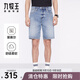 九牧王（JOEONE）【天絲】短褲男裝25秋季新款含棉天絲舒適牛仔褲子牛仔短褲 通用版+鈷藍+HJ2CX20110X 31 碼170/78A(2.37)尺79cm