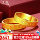 漢秀黃金戒指男女足金情侶對戒硬金指環(huán)戒結婚戒指生日禮物送老婆女友 520戒指21#(金重約:3.64克)