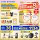 飛鶴臻愛(ài)倍護(hù)超級(jí)飛帆2段嬰幼兒配方奶粉6-12月二段900g克【注冊(cè)送1罐 2段900g*6罐（咨詢選10件禮）